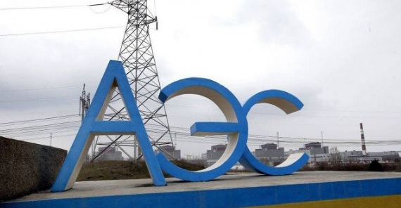 Постоянные миссии МАГАТЭ начали работать на всех украинских АЭС