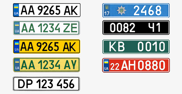 Украинцы смогут заказывать номерные знаки на авто онлайн: в МВД назвали сроки