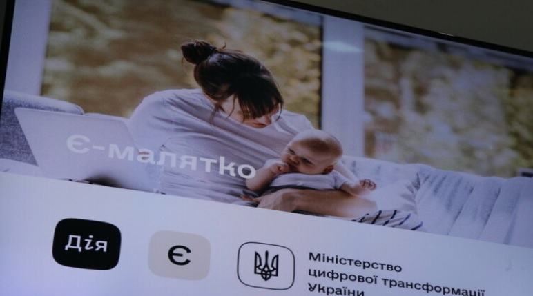 Сервис &#171;е-Малятко&#187; может быть недоступен несколько дней