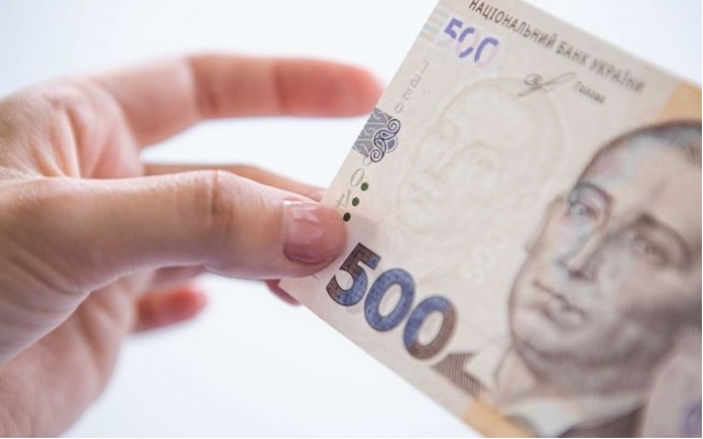 НБУ выпускает в оборот новую 500-гривневую банкноту