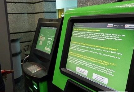 Пополнение банковских счетов в Украине через терминалы: не для каждой транзакции нужен будет пароль