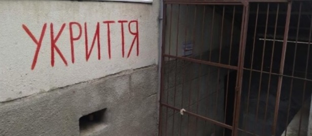 За это не платят: учителей в Киеве и областях Украины заставляют дежурить по ночам в укрытиях &#8212; нардеп