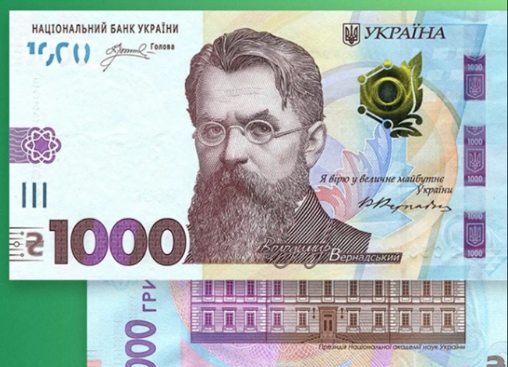 НБУ вводит в обращение новые банкноты номиналом 1000 гривен 