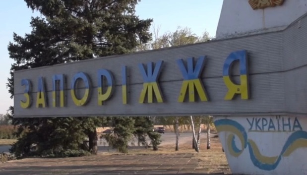 В Украине переименуют 10 городов: Запорожье исключили из списка