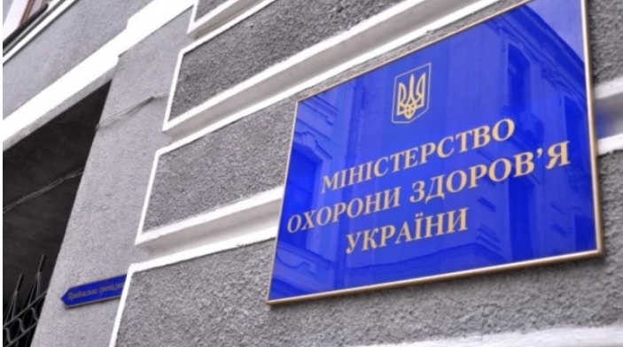 Минздрав утвердил &#171;дорожную карту&#187; внедрения медицинского страхования в Украине