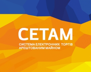 &#171;Приватбанк&#187; продаст безнадежные долги по кредитам клиентов тем, кто сможет их взыскать