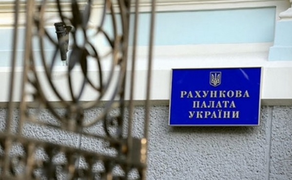 Счетная палата Украины выявила в прошлом году нарушений почти на 61 млрд гривен