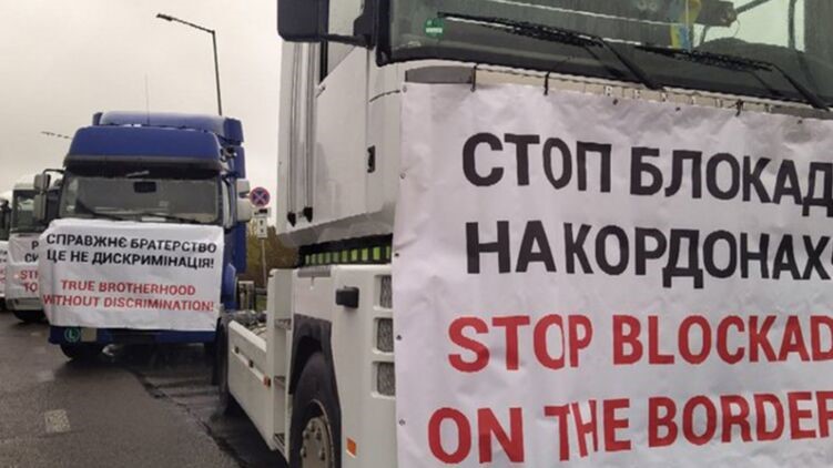 Украинские перевозчики анонсировали зеркальную блокаду польским фурам