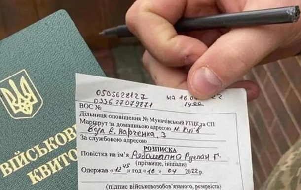 Военкомы силой задержали 21-летнего парня в Тульчине и после ВВК отправили на фронт