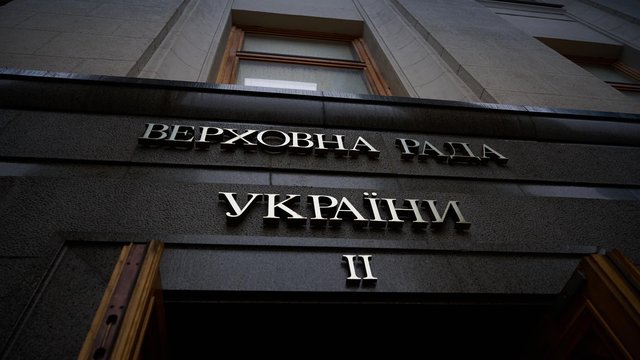 Украинский бизнес выступил против законопроекта 11195 о незаконном лишении права собственности