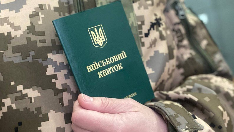 У украинцев могут попросить военный билет в ЗАГСе и у нотариуса: что говорят в Минюсте