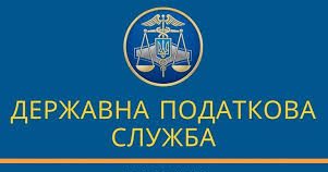 Кабмин Украины значительно расширил полномочия Государственной налоговой службы