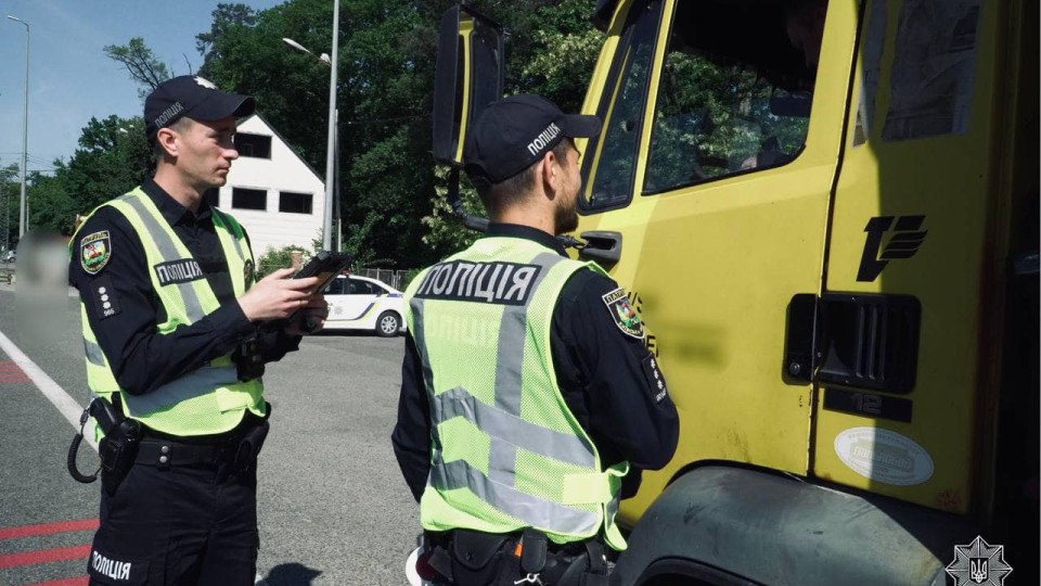 В Киевской области у водителей грузовиков и автобусов полиция проверяет документы