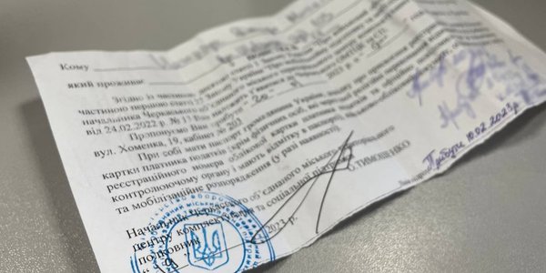 Житомирский горсовет с 4 июля будет рассылать письма с повестками военнообязанны