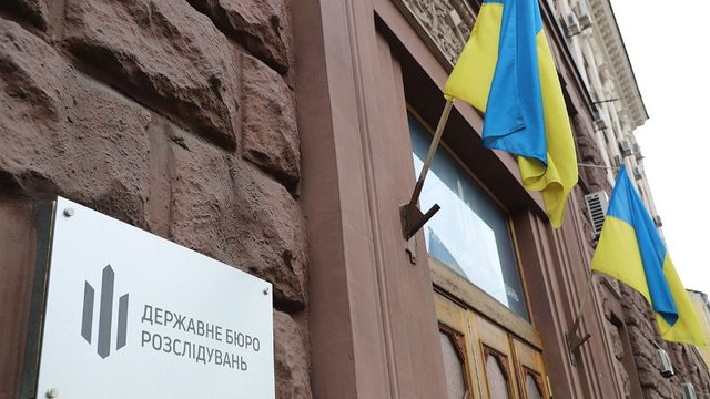 ГБР разоблачило чиновников миграционной службы в Одесской области на получении взяток от иностранцев