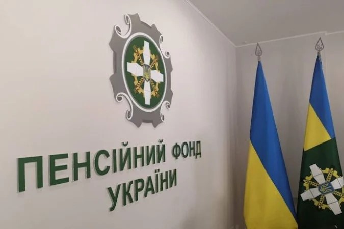 В Украине запускают проект «тайный покупатель» в отделениях Пенсионного фонда