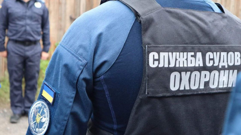 Суды в Украине могут остаться без охраны из-за усиленной мобилизации: что известно о кадровом кризисе