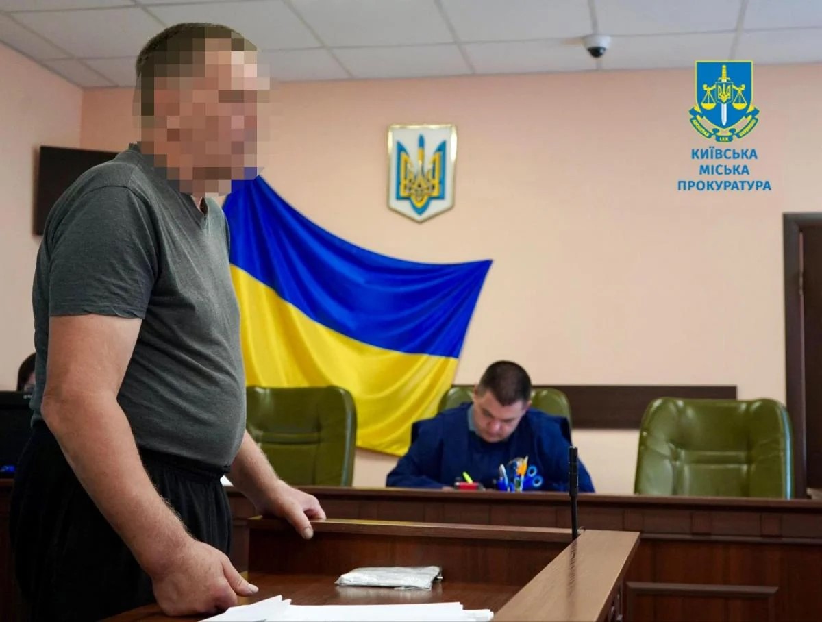 Гибель людей возле закрытого укрытия в Киеве: суд вынес приговор охраннику