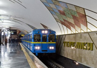 Поезда остановили: в Киеве временно закрывали станции метро «Теремки» и «Ипподром»