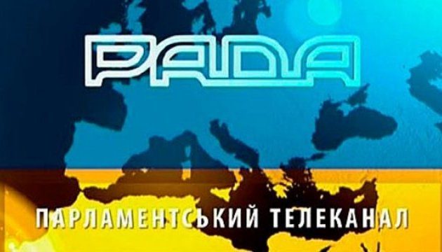 Счетная палата выявила нарушения телеканала &#171;Рада&#187; на миллионы гривен