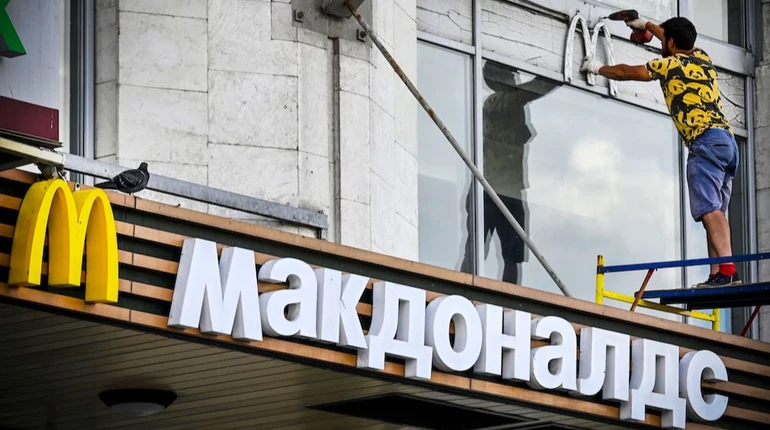 McDonald&#8217;s снова регистрирует товарный знак в РФ