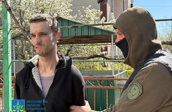 В Николаеве мужчина установил контакт с российским блогером и передавал данные о позициях ПВО
