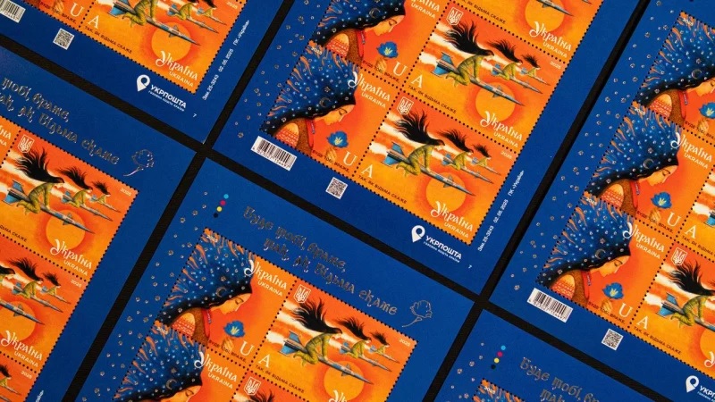 Укрпочта выпустила марку с ведьмами 