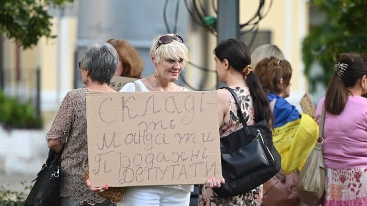 Несмотря на законопроект Зеленского, в Киеве &#8212; новая волна протестов против ограничения полномочий НАБУ