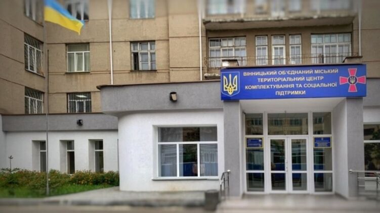 Винницкий ТЦК переезжает из-за &#171;напряженной ситуации в стране&#187; после ударов по военкоматам