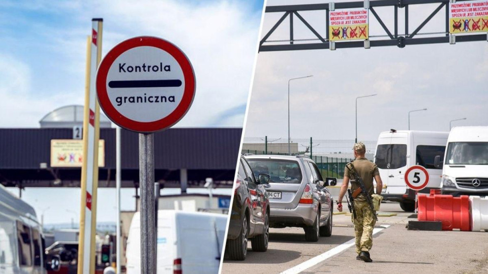 Без денег и страховки могут не пустить: опубликованы правила въезда иностранцев в Польшу