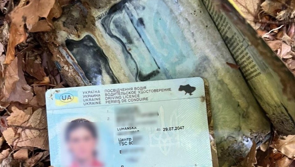 На границе с Румынией обнаружили скелет мужчины, а личность еще одного человека не могут идентифицировать