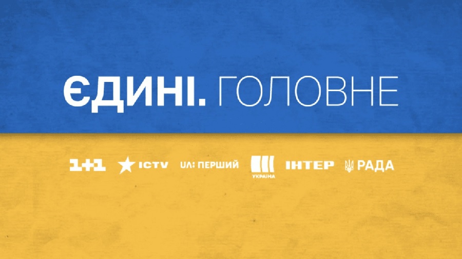 &#171;Единые новости&#187; присоединились к кампании противодействия вербовке подростков российскими спецслужбами