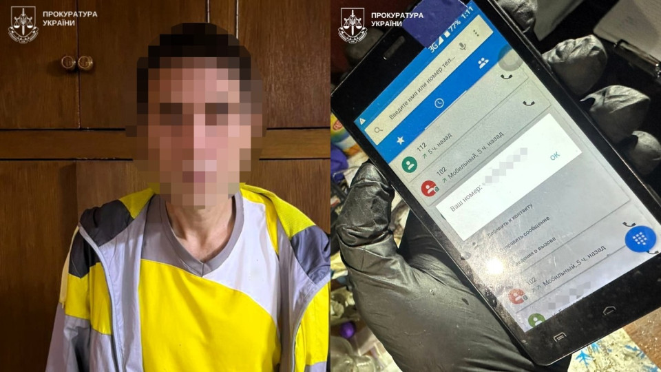 Житель Кременчуга сообщил о &#171;минировании&#187; Офиса президента, будучи недовольным увольнением