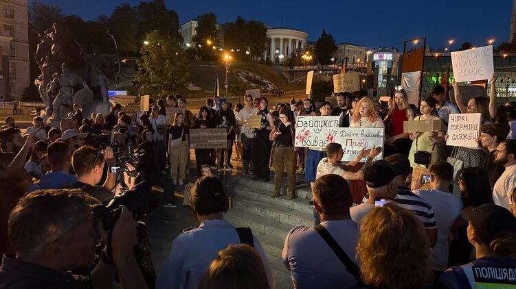 На Майдан в Киеве вышли протестующие против усиления ответственности для военных после СЗЧ