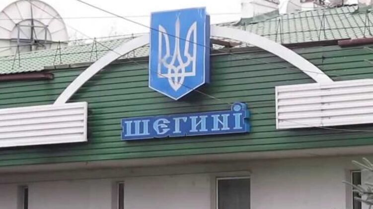 США выслали в Украину 50 человек транзитом через Польшу