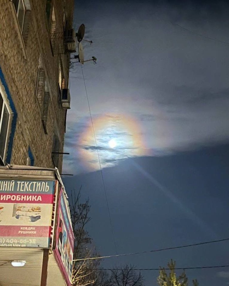 В осеннем небе над Киевом увидели Луну в нимбе света