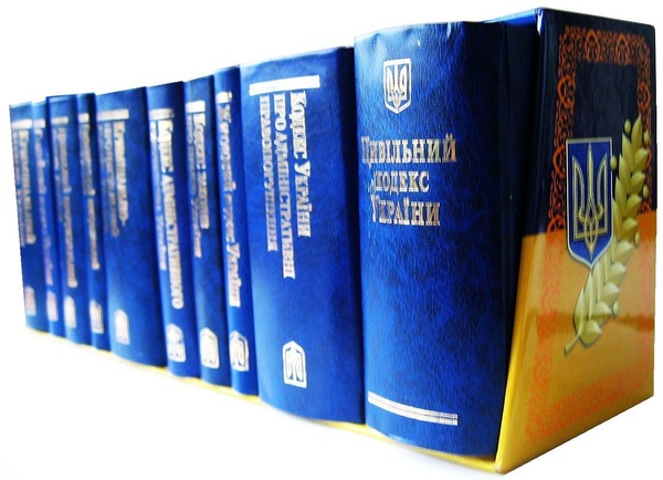 В Раде анонсировали старт обсуждения Книги 9-й обновленного Гражданского кодекса Украины