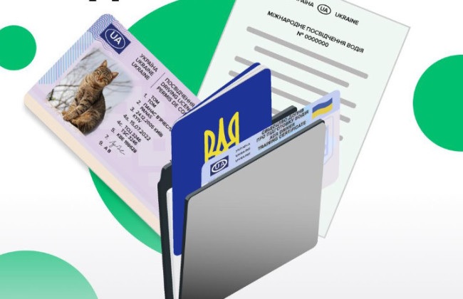 В интернете мошенники «продают» водительские права от имени руководства сервисных центров МВД Украины