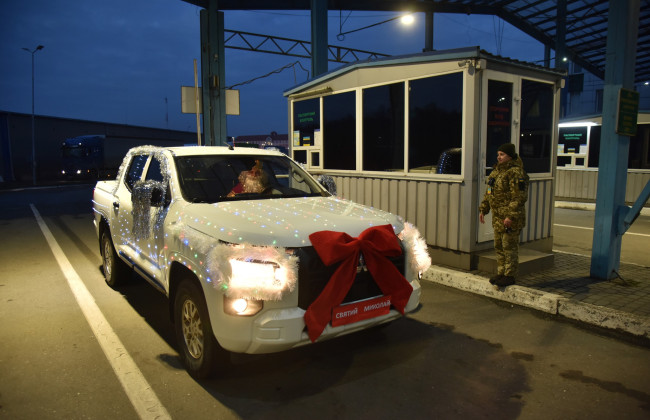 Святой Николай пересёк границу Львовской области и въехал в Украину — пограничники показали фото