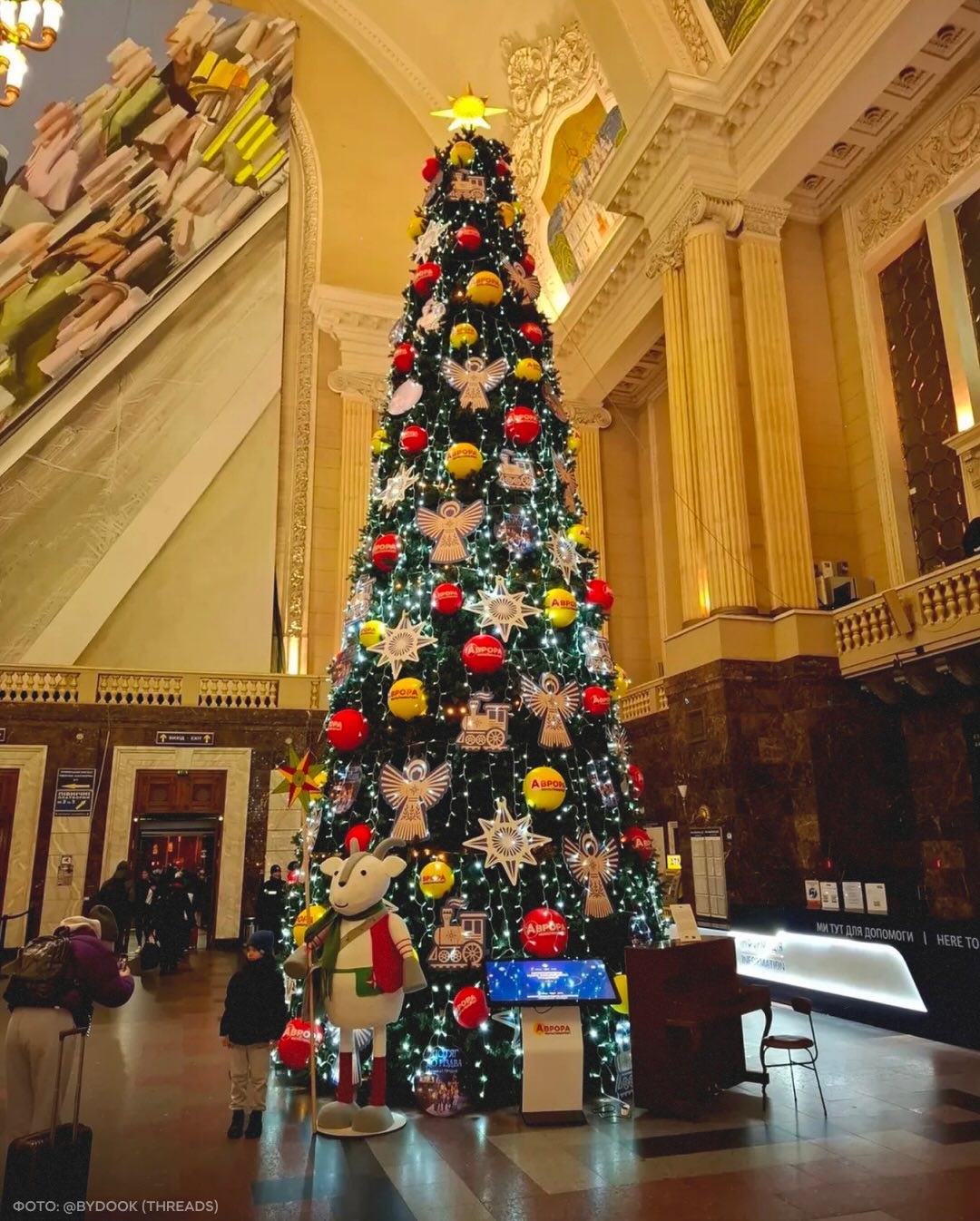 В Киеве и Львове готовятся к Новому 2026-му году