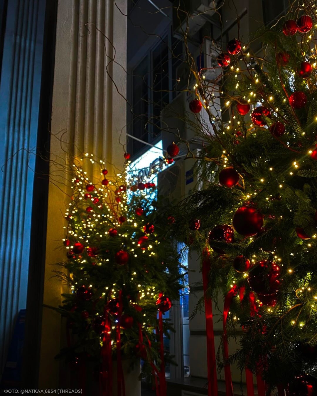 В Киеве и Львове готовятся к Новому 2026-му году