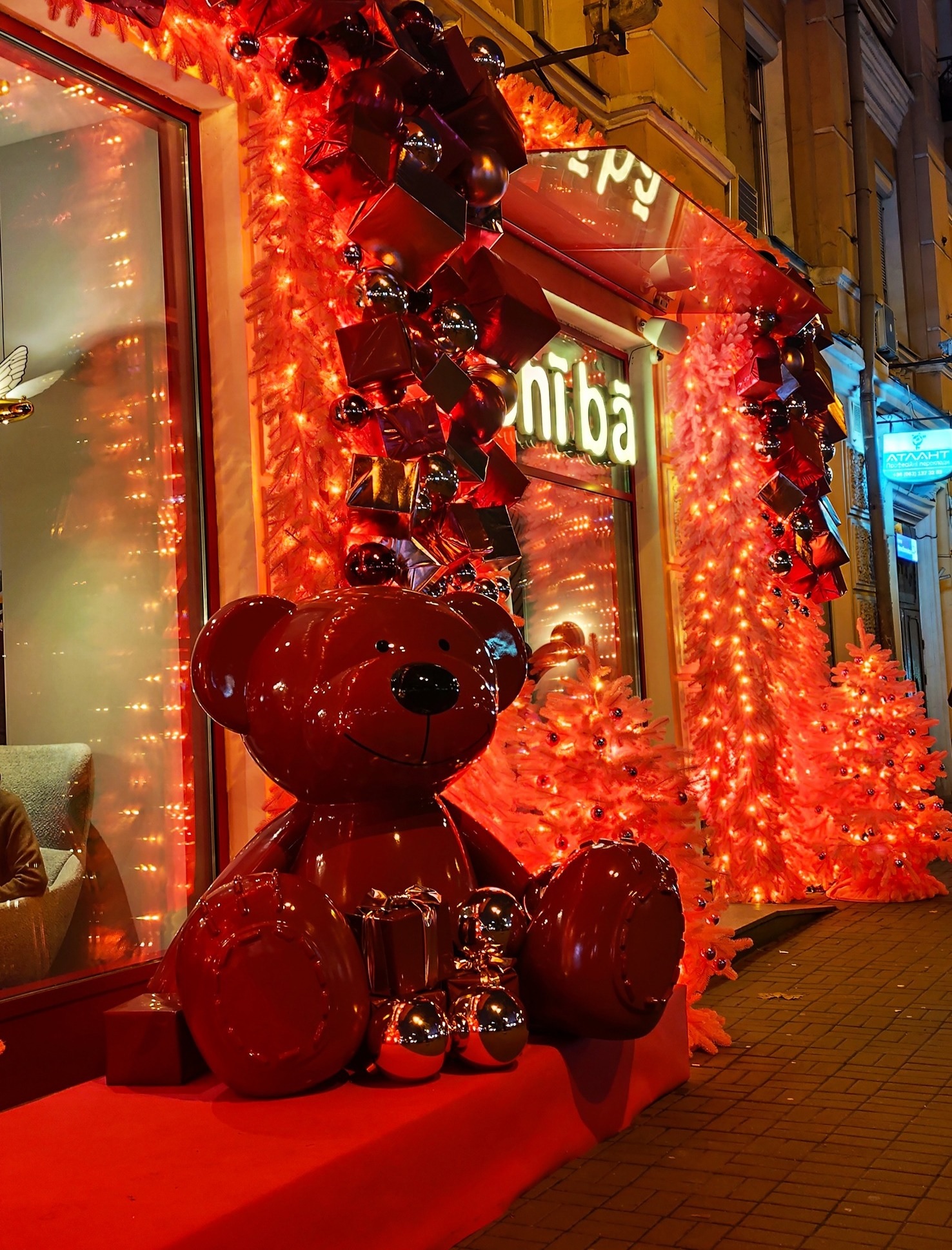 В Киеве и Львове готовятся к Новому 2026-му году