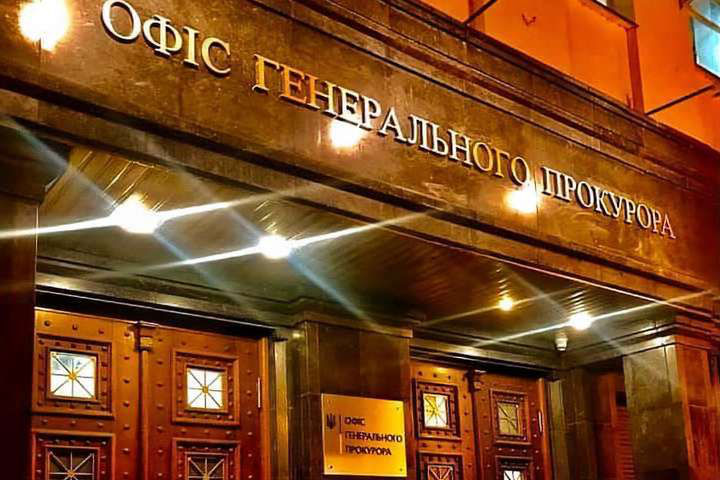 Прокуроры раскрыли схему в «Укрэнерго» по хищению электроэнергии