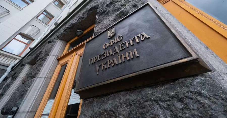 Вместе с Ермаком из Офиса Зеленского уволили всех его советников и помощников, среди которых Подоляк и Лещенко