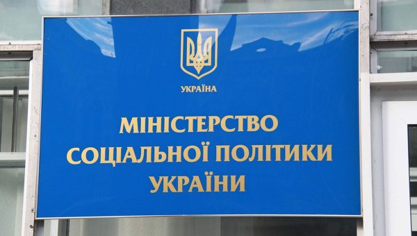 В Украине 337 тысячам пенсионеров приостановлены выплаты — Минсоцполитик