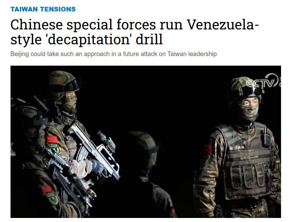 Китай отрабатывает сценарий «обезглавливания» Тайваня — Nikkei Asia