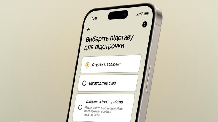 В «Резерв+» произошел масштабный сбой после обновления