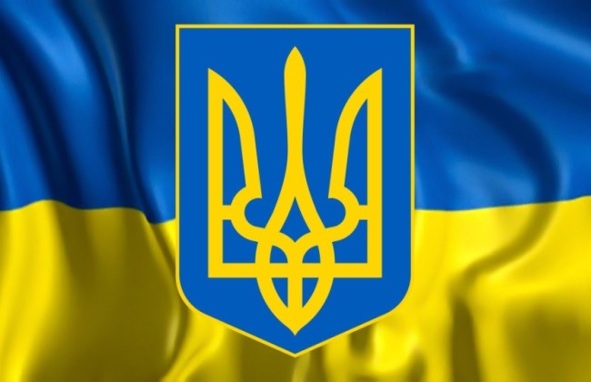 Украина отмечает День Государственного Герба — история праздника и интересные факты о Тризубе