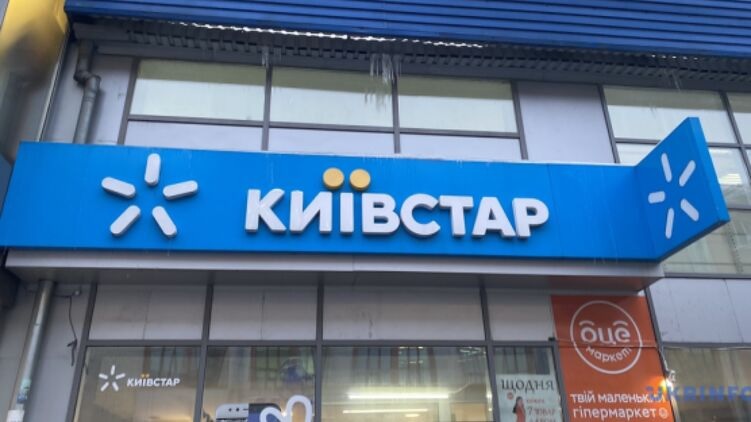 «Киевстар» с 1 марта 2026 повышает цену семи тарифов