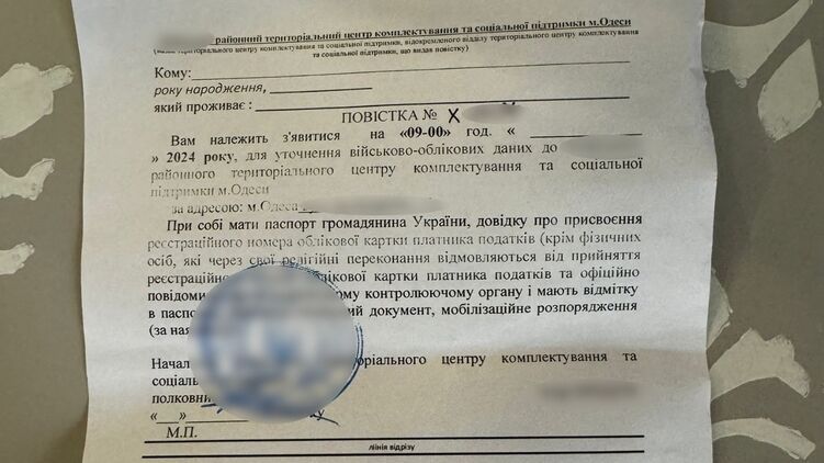 Суд в Харькове обязал «Укрпошту» выплатить военнослужащему 20 тысяч грн морального вреда из-за неврученного письма с вызовом на ВВК